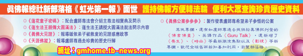 部落格TBN1026P02