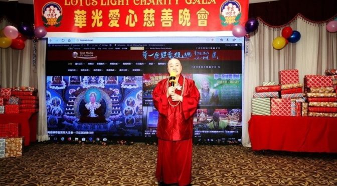 「華一全媒電視網」緣起