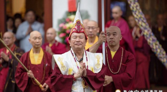 蓮生法王主持台灣雷藏寺不空羂索觀音護摩大法會圖片集