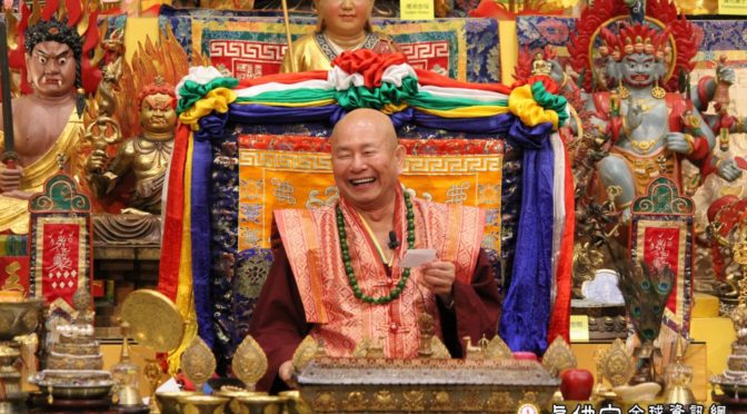 學佛如果產生惰性  那就前功盡棄